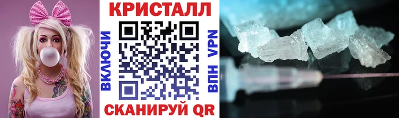 АМФ Розовый Горнозаводск