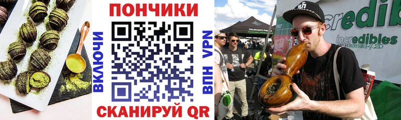 где купить наркотик  Горнозаводск  кракен tor  Еда ТГК марихуана 
