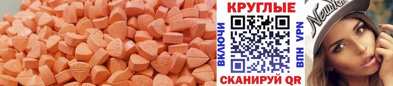 наркотики  Горнозаводск  Экстази таблы 