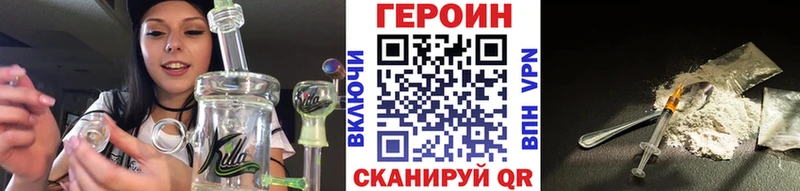 ГЕРОИН герыч  ОМГ ОМГ как войти  Горнозаводск 