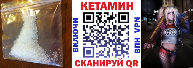 где продают наркотики  Горнозаводск  Кетамин ketamine 