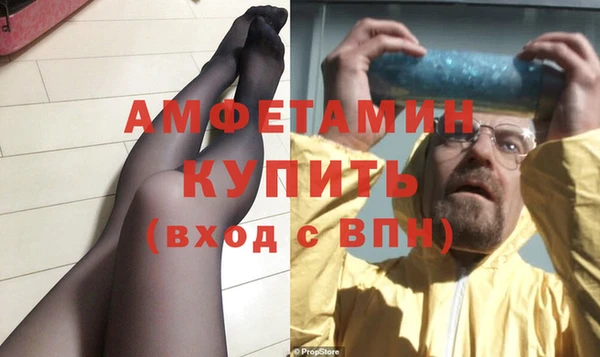 бутират Богородицк
