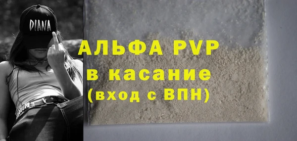 бутират Богородицк