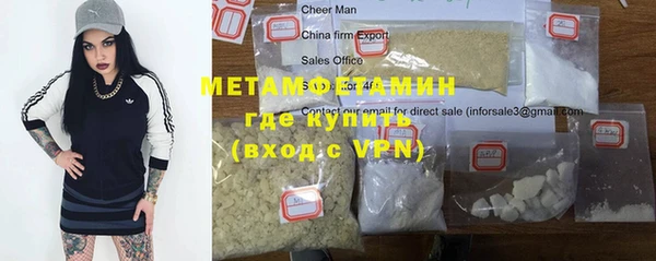бутират Богородицк