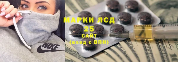 мефедрон VHQ Богородск