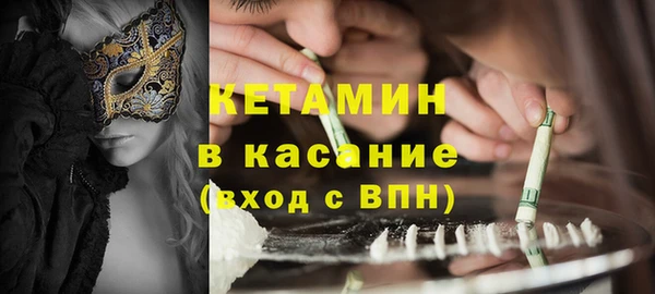 кокаин VHQ Балахна
