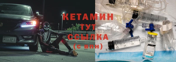 бутират Богородицк