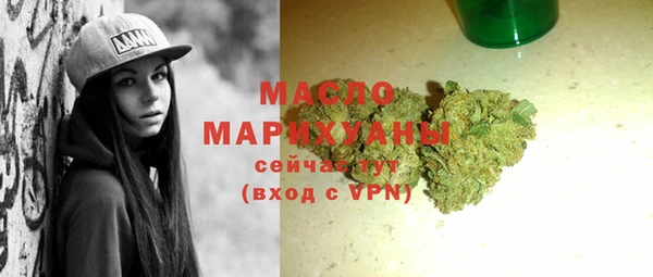 мефедрон VHQ Богородск