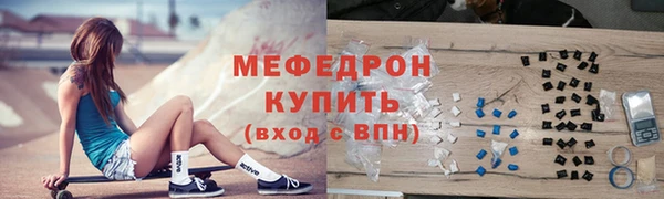 мефедрон VHQ Богородск