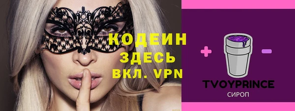 мефедрон VHQ Богородск