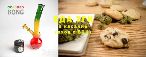 мефедрон VHQ Богородск
