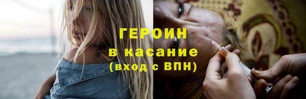 бутират Богородицк