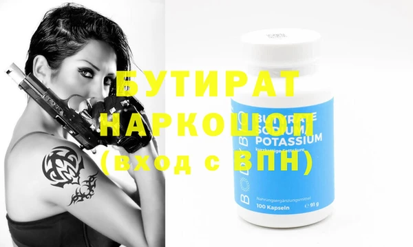 мефедрон VHQ Богородск
