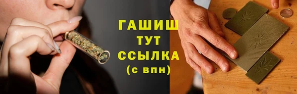 бутират Богородицк