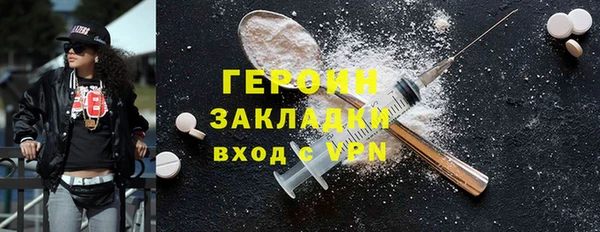мефедрон VHQ Богородск