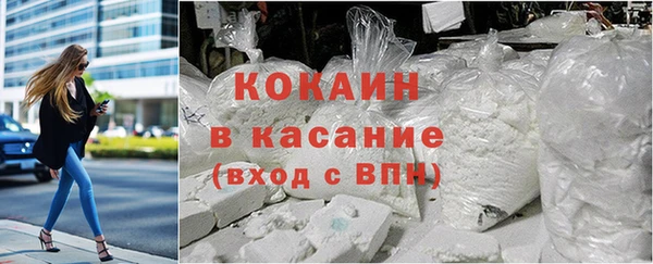 бутират Богородицк