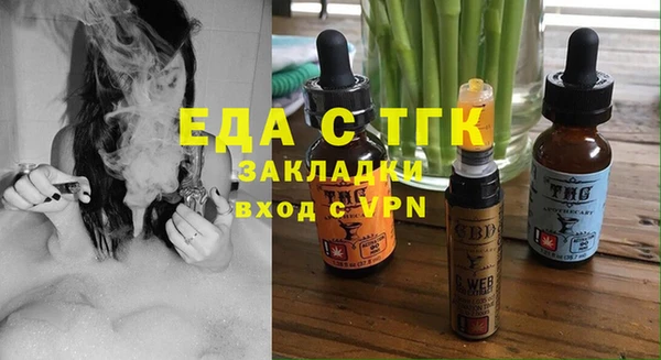 бутират Богородицк