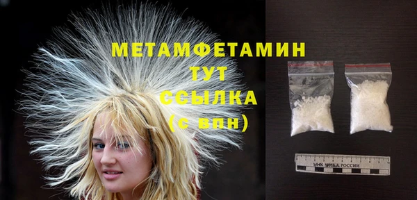 бутират Богородицк