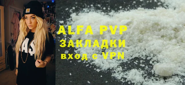 бутират Богородицк