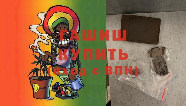 мефедрон VHQ Богородск