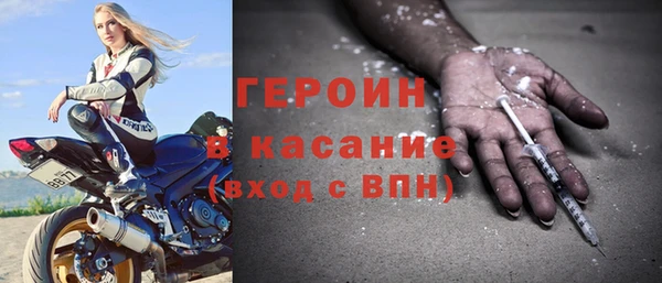 мефедрон VHQ Богородск