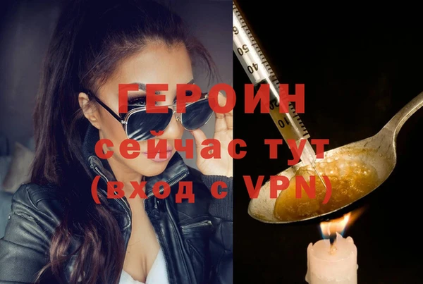 бутират Богородицк