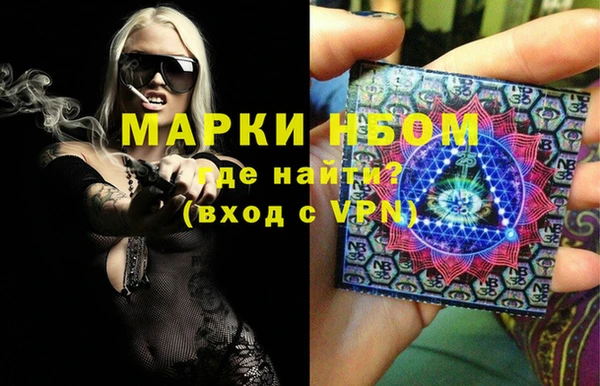 мефедрон VHQ Богородск