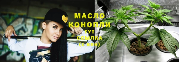 мефедрон VHQ Богородск