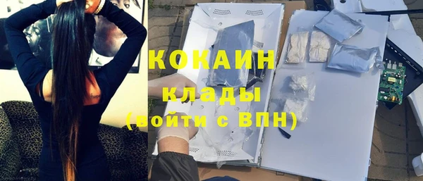бутират Богородицк