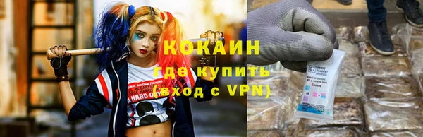мефедрон VHQ Богородск