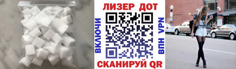 LSD-25 экстази ecstasy  Горнозаводск 