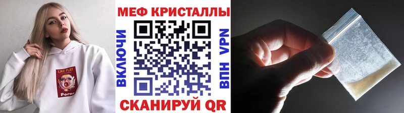 наркотики  Горнозаводск  Меф мука 