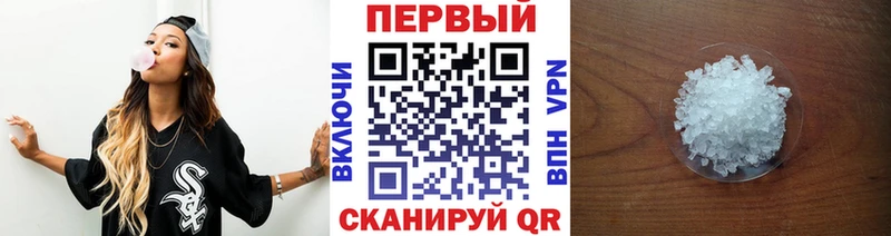 Метамфетамин Methamphetamine  ОМГ ОМГ зеркало  Горнозаводск 