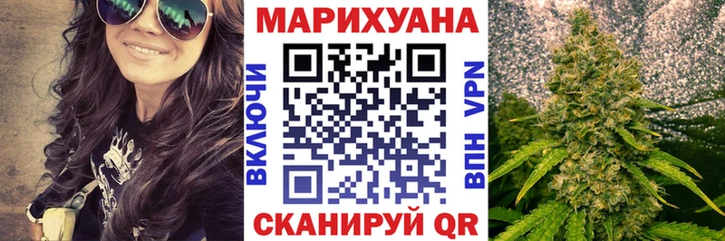 Шишки марихуана конопля Горнозаводск